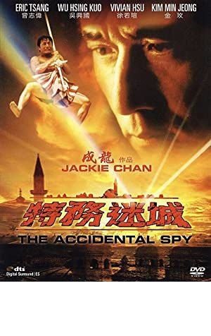 The Accidental Spy Poster Image