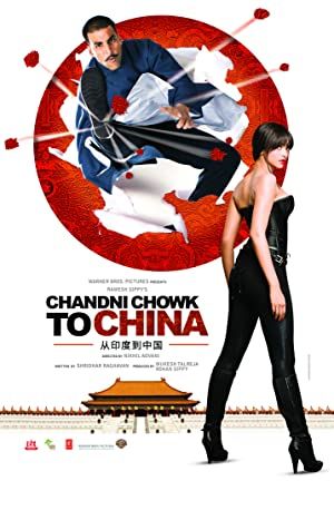 Made in China Poster Image